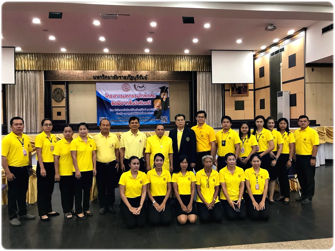 กรมบังคับคดี ร่วมกับกองทุนเงินให้กู้ยืมเพื่อการศึกษา (กยศ.) จัดมหกรรมไกล่เกลี่ยข้อพิพาทชั้นบังคับคดีในพื้นที่ภาคตะวันออกเฉียงเหนือ ในเดือนเมษายน 2562 ในพื้นที่จังหวัดบุรีรัมย์